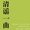 六小5